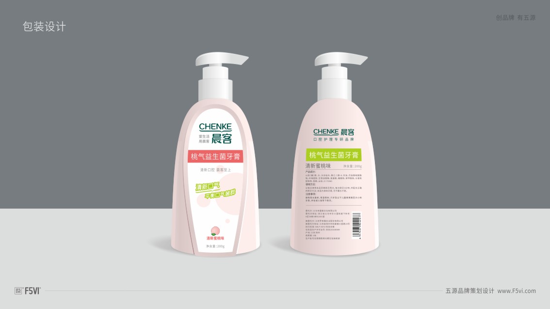 電商品牌logo設計,口腔VI設計,護理包裝設計